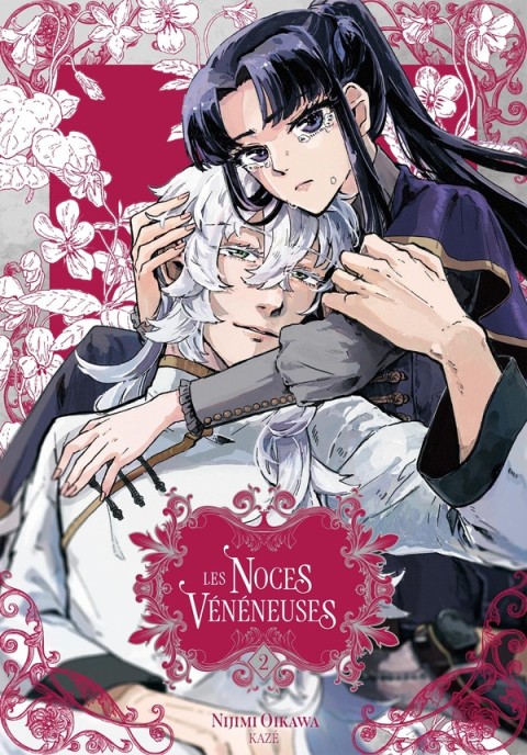 Les Noces Vénéneuses 2