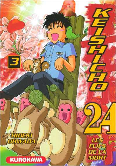 Keishicho 24 - Les flics de la mort 3