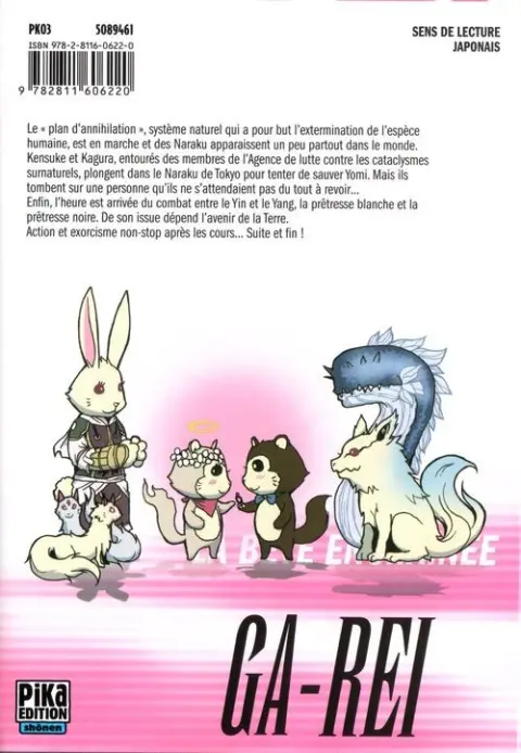 Verso de l'album Ga-Rei - La bête enchaînée Vol. 12
