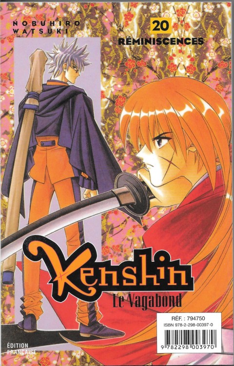 Verso de l'album Kenshin le Vagabond L'illusion et la réalité / Réminiscences