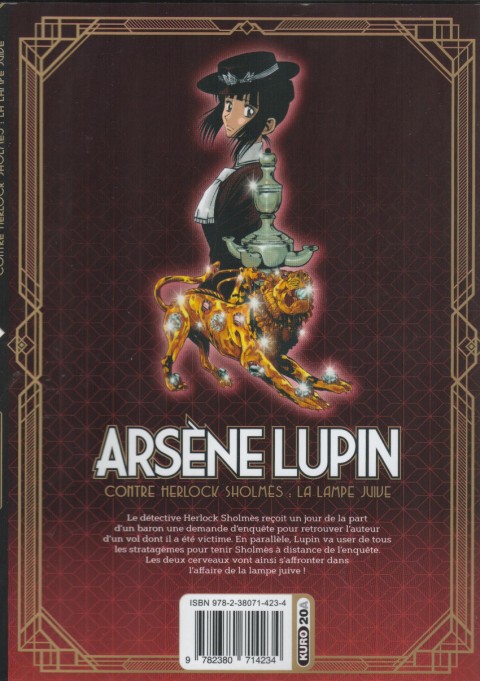 Verso de l'album Arsène Lupin - Gentleman-Cambrioleur Vol. VII Arsène Lupin contre Herlock Sholmes : La Lampe Juive