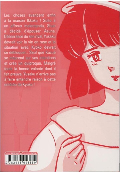 Verso de l'album Maison Ikkoku Perfect Edition 9