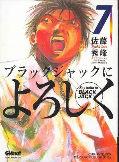 Say Hello to Black Jack Tome 7 Chroniques de Cancérologie (3)