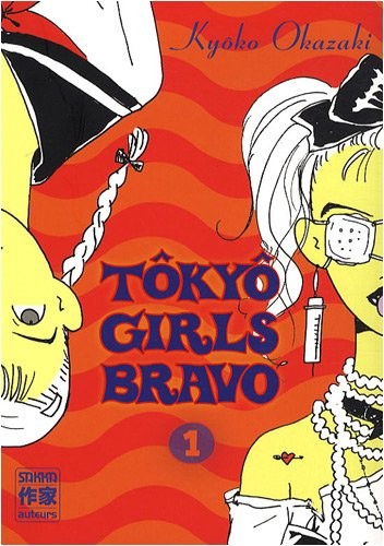 Couverture de l'album Tôkyô Girls Bravo Tome 1