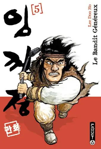 Le Bandit Généreux Tome 5