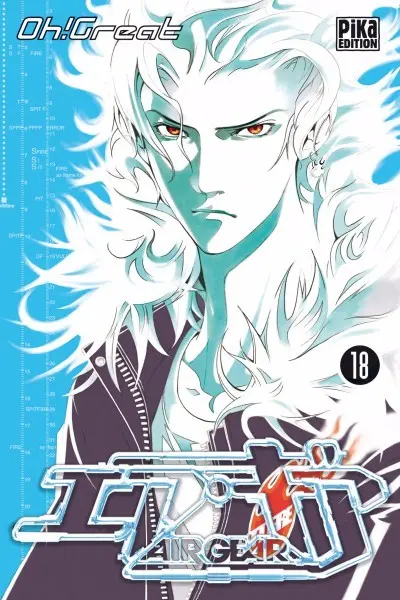 Air gear 18