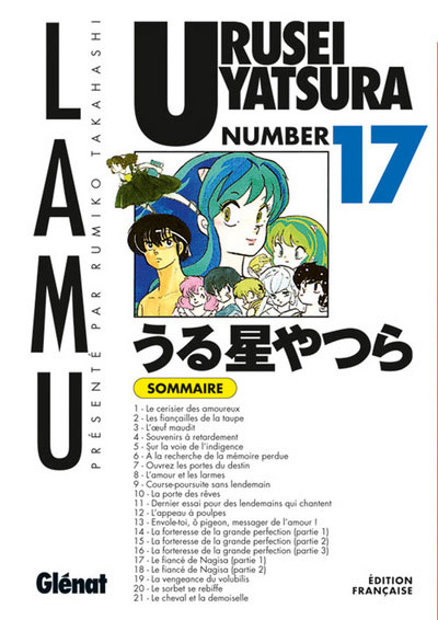 Couverture de l'album Urusei Yatsura numéro 17