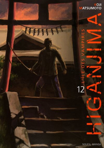Higanjima, l'île des vampires Volume 12