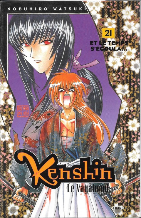 Kenshin le Vagabond Et le temps s'écoula / Triple bataille