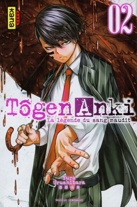 Couverture de l'album Tôgen Anki - La légende du sang maudit 02