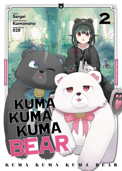 Couverture de l'album Kuma kuma kuma bear 2