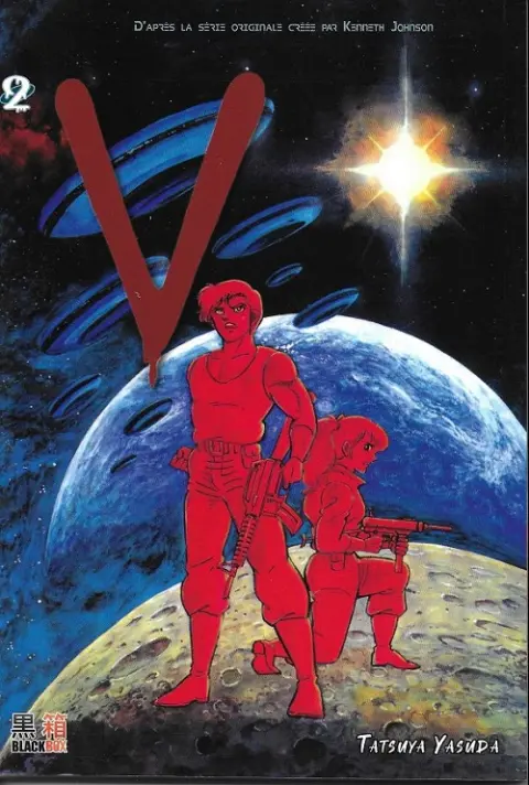 V - Les visiteurs 2