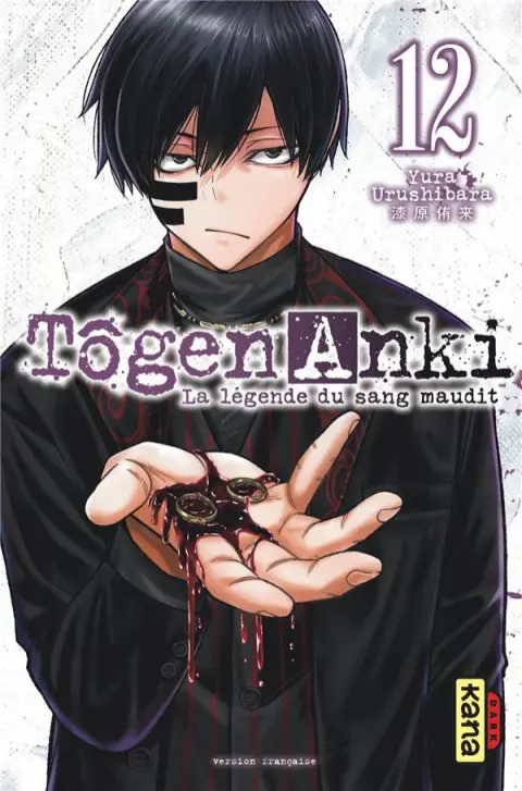 Tôgen Anki - La légende du sang maudit 12