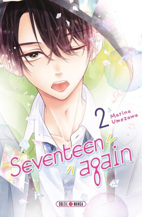 Seventeen again 2