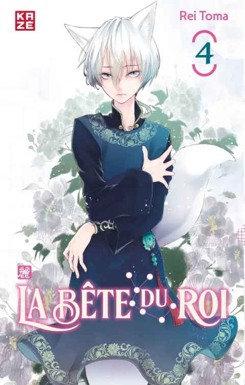 La Bête du Roi 4