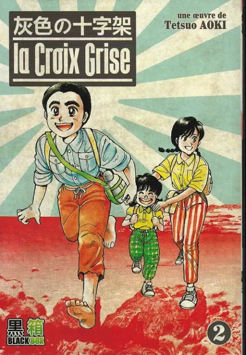 La Croix grise Tome 2