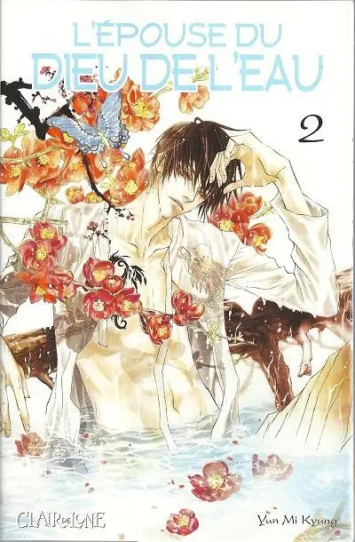 L'Épouse du dieu de l'eau Tome 2
