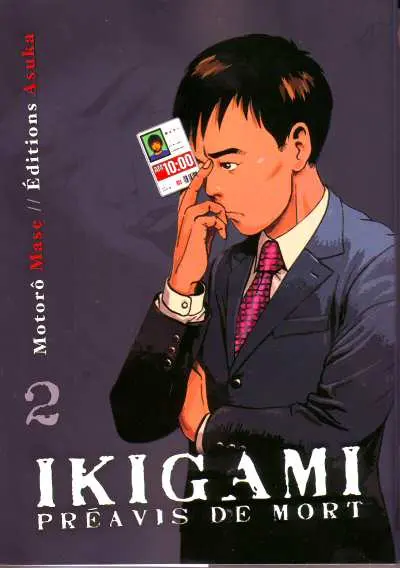 Ikigami - Préavis de mort 2 La drogue d'amour pur - Veille de départ pour le front