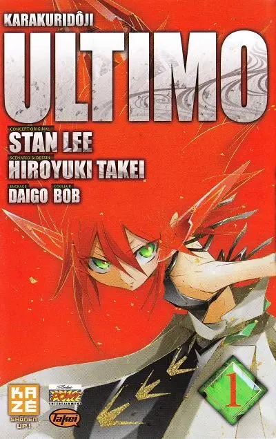 Karakuridôji Ultimo 1
