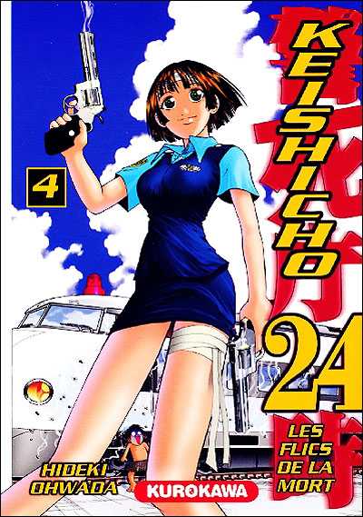 Keishicho 24 - Les flics de la mort 4