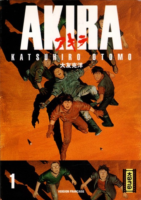 Couverture de l'album Akira Anime comics Tome 1