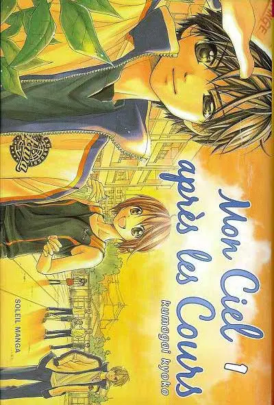 Mon ciel après les cours