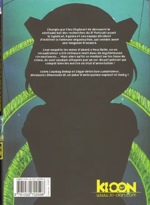 Verso de l'album Dimension W Tome 13
