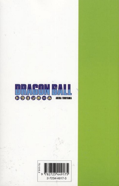 Verso de l'album Dragon Ball Tome 20 Yajirobe