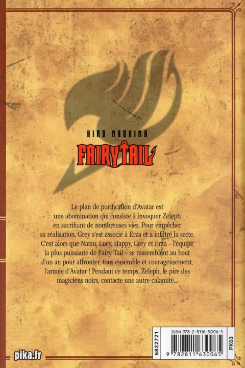 Verso de l'album Fairy Tail 51