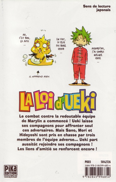 Verso de l'album La Loi d'Ueki Tome 13