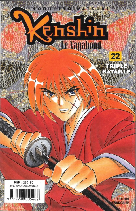 Verso de l'album Kenshin le Vagabond Et le temps s'écoula / Triple bataille