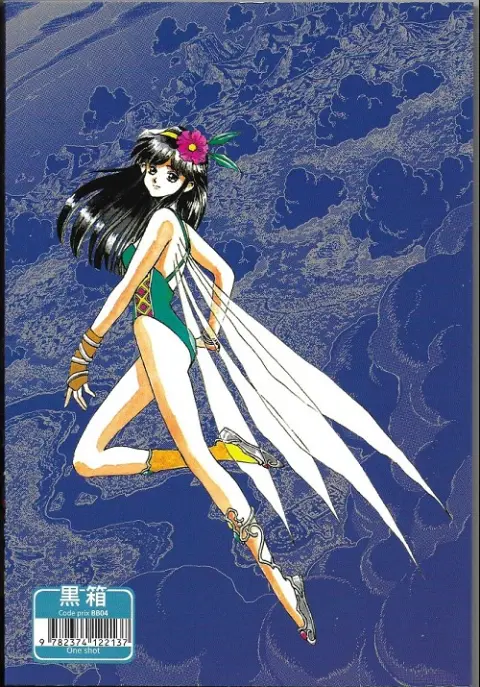 Verso de l'album Exile saga Le dragon d'argent