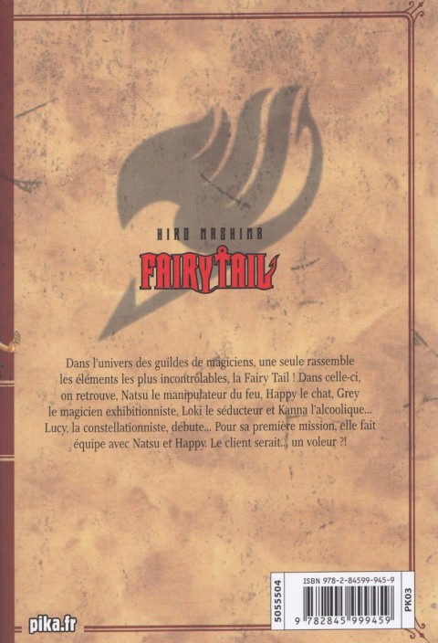 Verso de l'album Fairy Tail 2