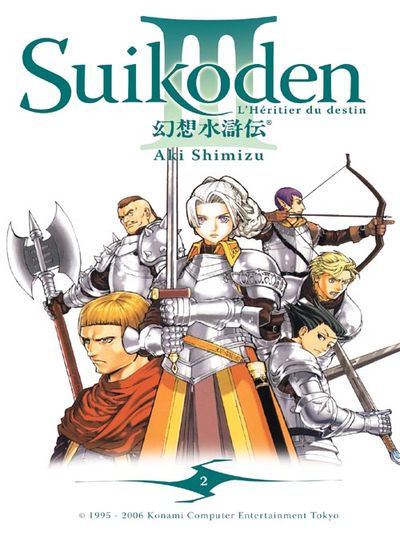 Couverture de l'album Suikoden III: Les héritiers du destin 2