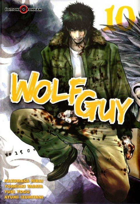 Wolf Guy 10