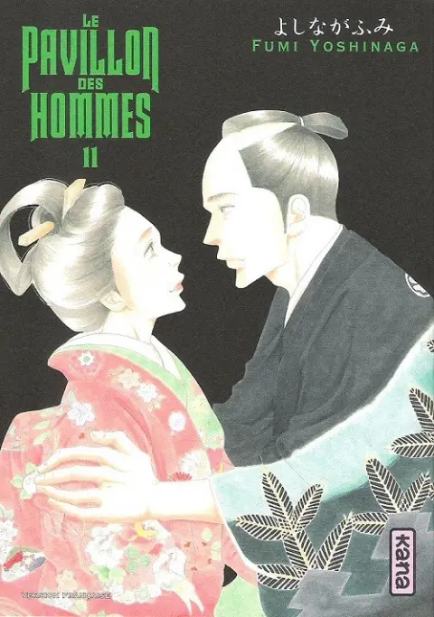 Le Pavillon des hommes 11