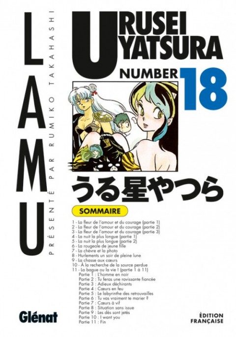Couverture de l'album Urusei Yatsura numéro 18
