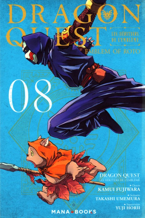 Couverture de l'album Dragon Quest - Emblem of Roto - Les Héritiers de l'Emblème 08