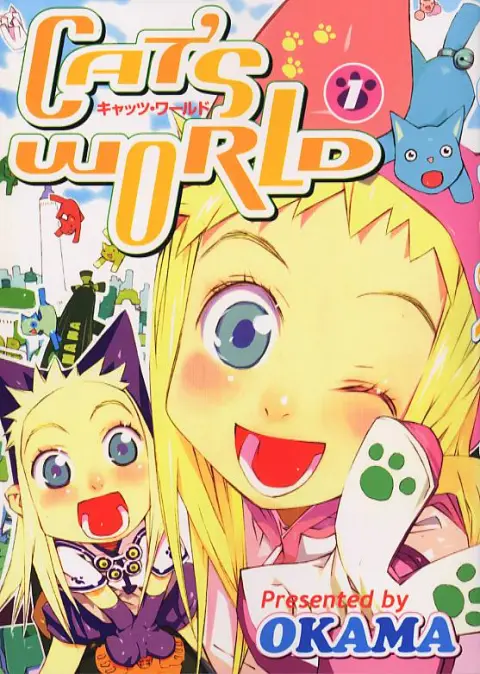 Cat's world (Okama)