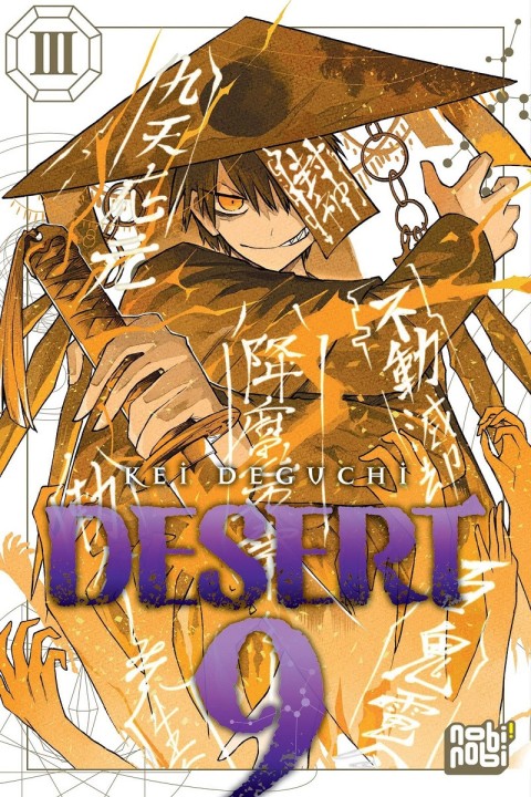 Desert 9 III