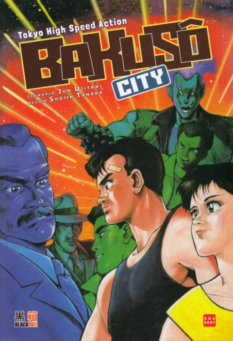 Couverture de l'album Bakusô City
