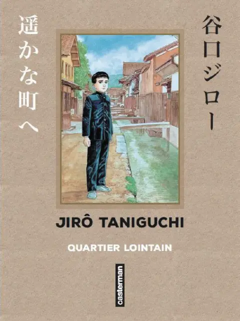 Couverture de l'album Quartier lointain