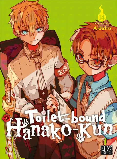 Couverture de l'album Toilet-bound Hanako-kun 14