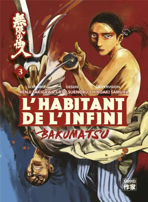 L'habitant de l'infini - Bakumatsu 3