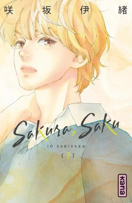 Couverture de l'album Sakura, Saku (7)