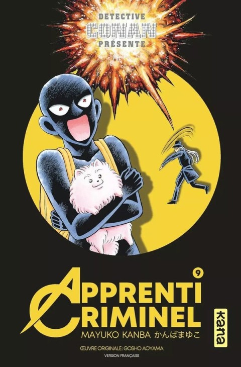 Apprenti Criminel 9