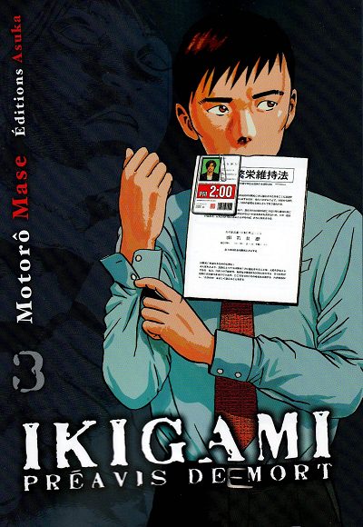 Couverture de l'album Ikigami - Préavis de mort 3 Chute libre - Le plus pieux des mensonges