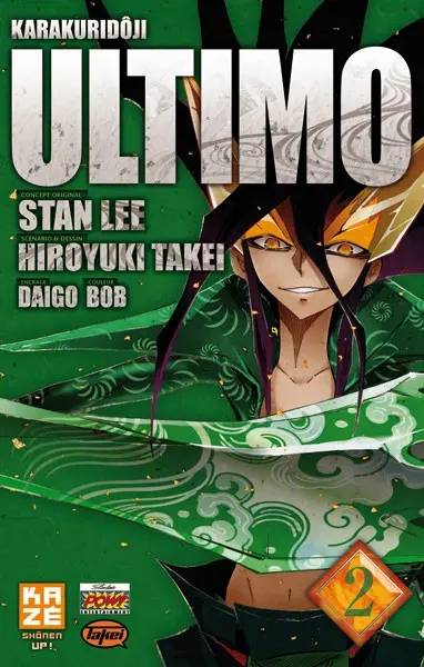 Karakuridôji Ultimo 2