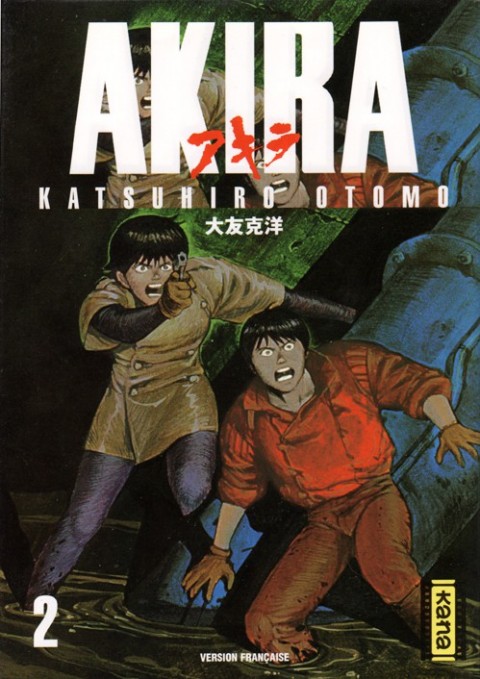 Couverture de l'album Akira Anime comics Tome 2