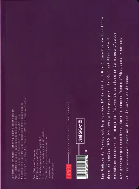Verso de l'album Les Amours de Taneko